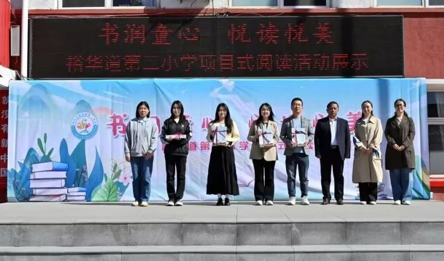 美加墨世界杯官方网站学报编辑部走进裕华道第二小学开展赠刊活动
