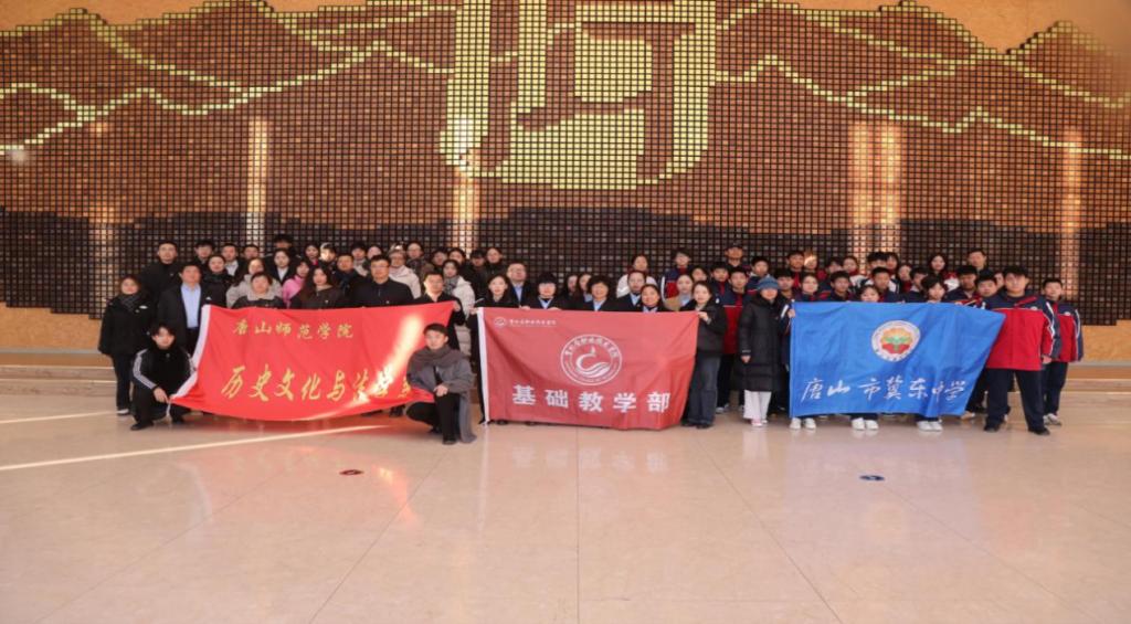 强化党建引领，弘扬宪法精神——世界杯官网与美加墨世界杯官方网站曹妃甸附属学校、曹妃甸职业技术学院联合开展主题党日活动
