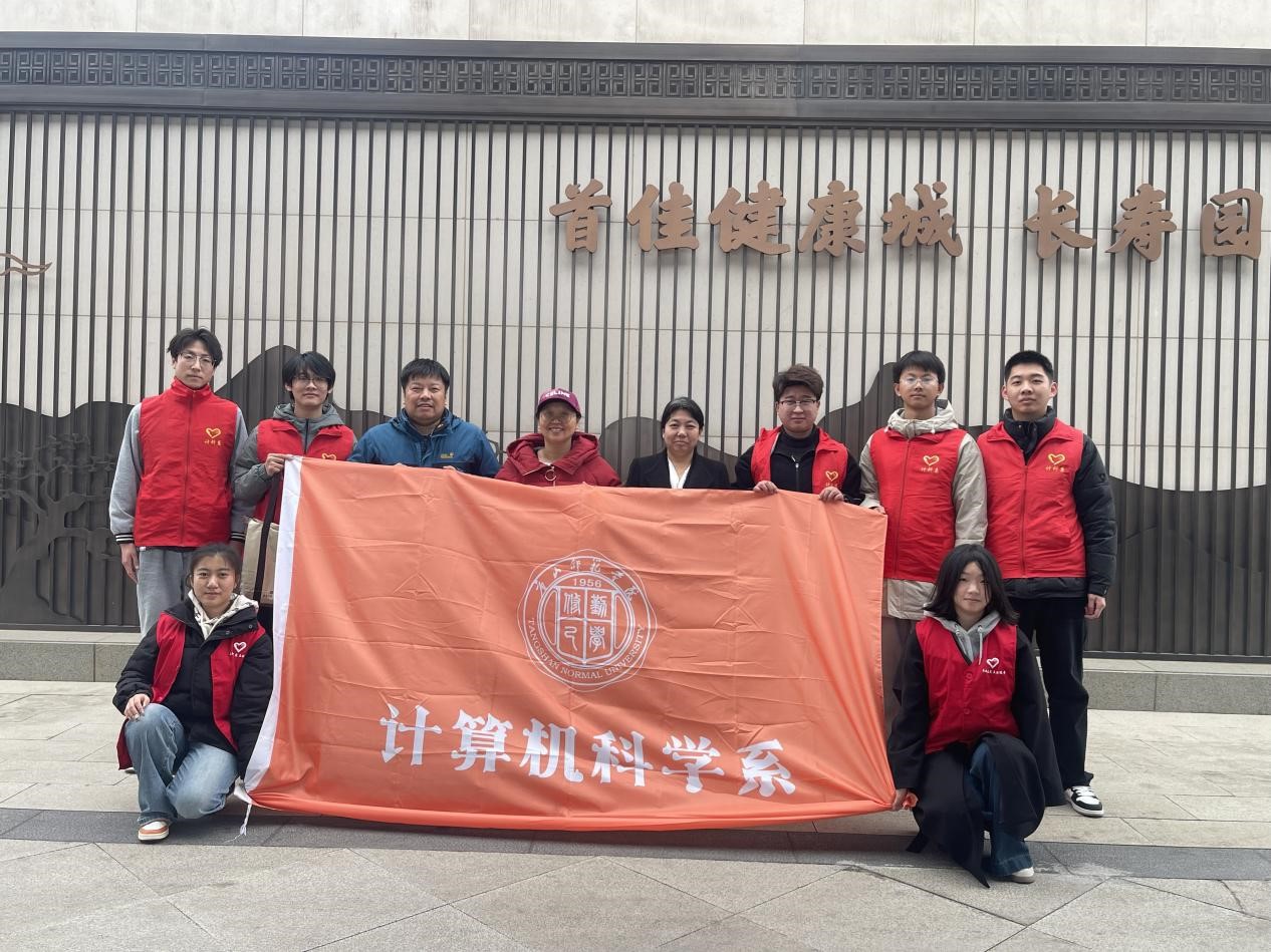 美加墨世界杯官方网站调研首佳健康中心：探索科技与养老的融合之路