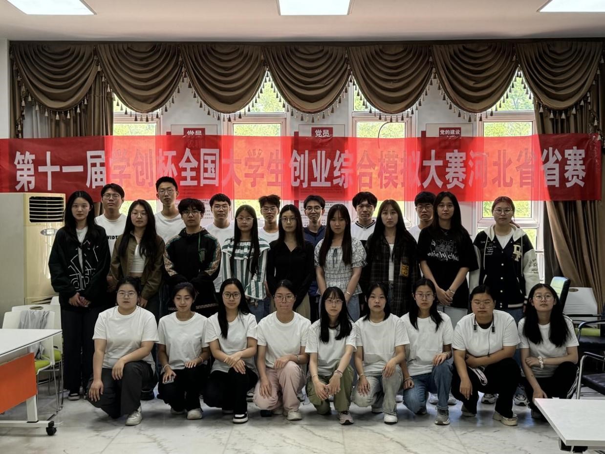 喜报！美加墨世界杯官方网站学子在“学创杯”河北省省赛中荣获佳绩