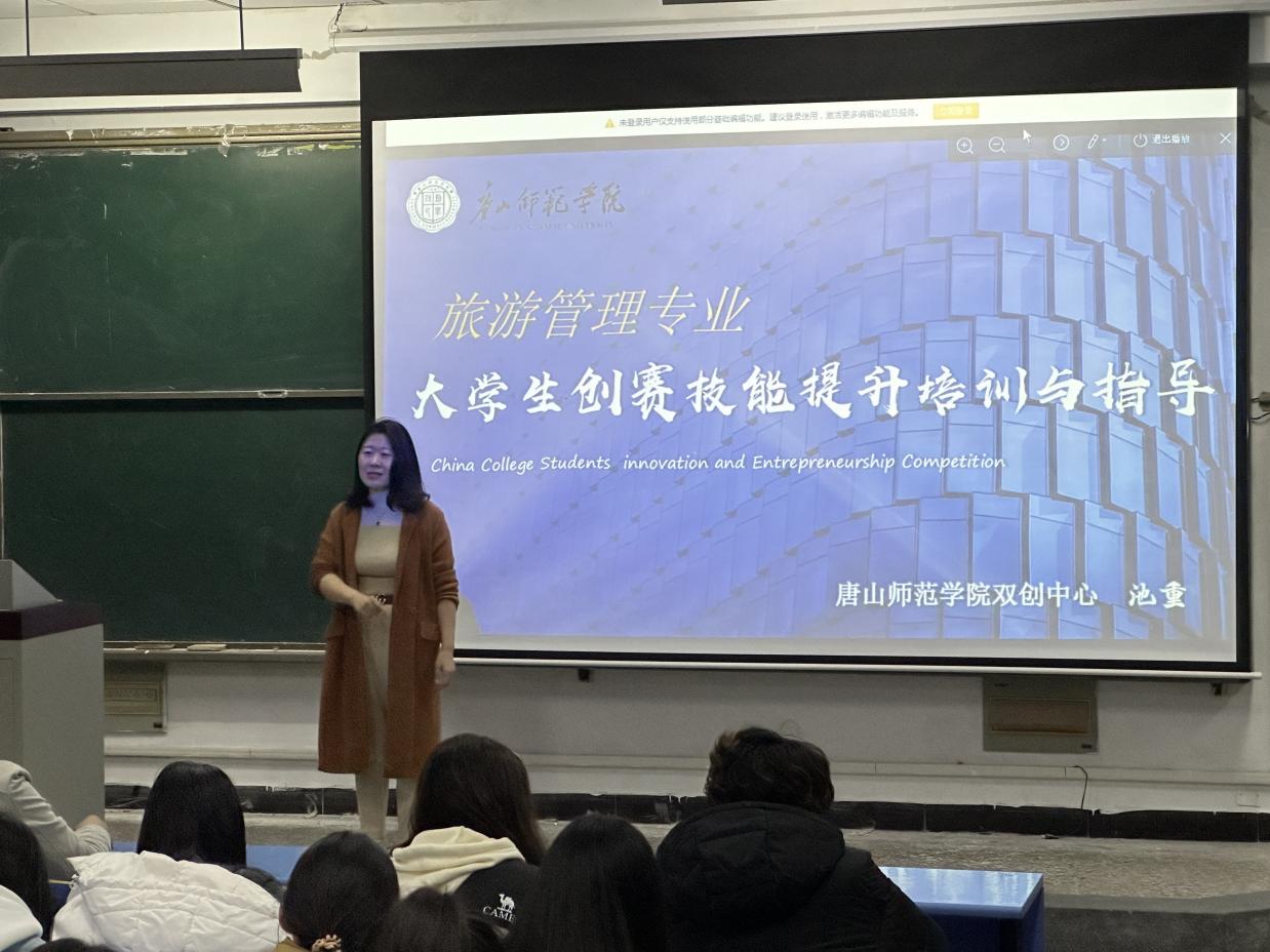 美加墨世界杯官方网站成功举办“大学生创赛技能提升培训与指导”虚拟教研室研讨活动