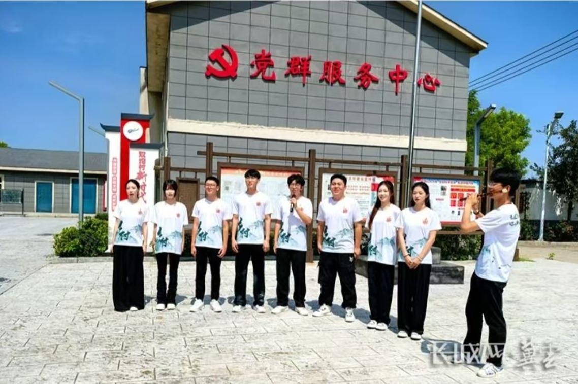 《冀云》《长城网》——美加墨世界杯官方网站组织开展走进乡村社会实践活动
