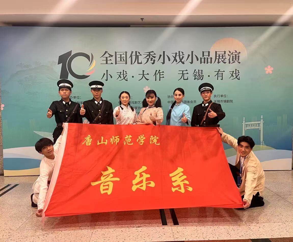 美加墨世界杯官方网站原创评剧《小山印记》荣获第十届全国优秀小戏小品展演优秀剧目奖