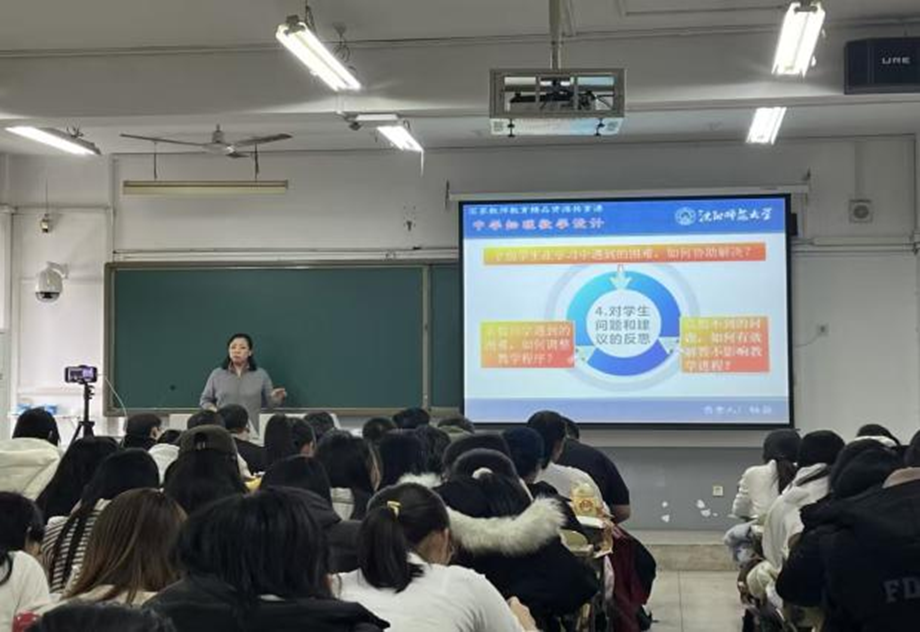 沈阳师范大学协同提质计划专家杨薇教授到世界杯官网物理科学与技术学院进行帮扶指导