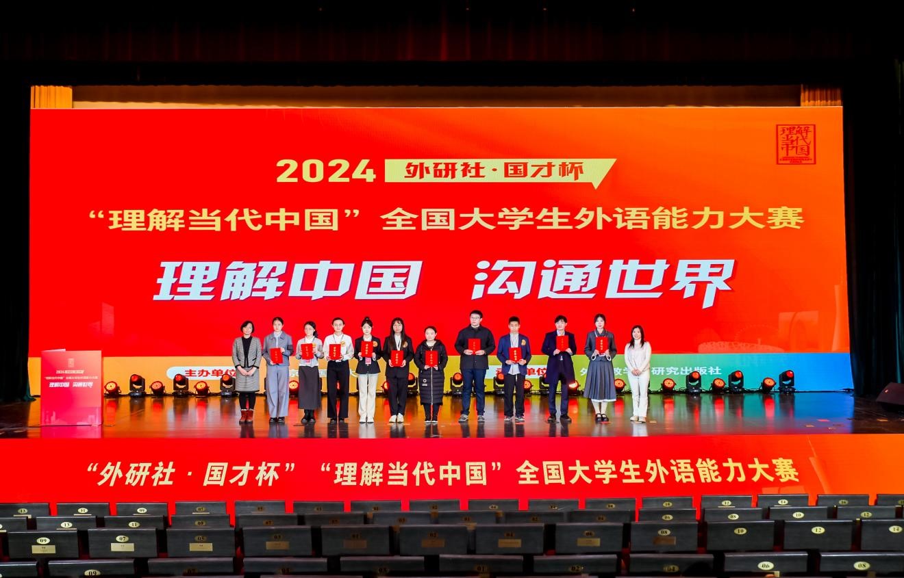 喜报！世界杯官网学子在全国大学生外语能力大赛国赛中斩获三银两铜