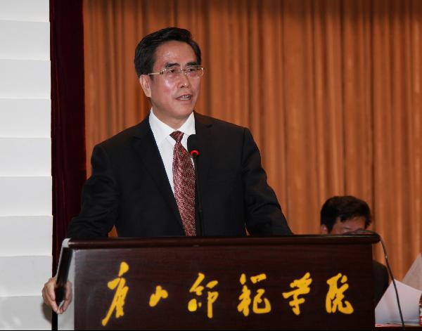 世界杯官网召开第二届教职工代表大会第二次会议