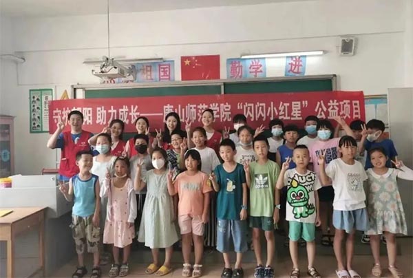 《河北青年志愿者》——项目视窗｜美加墨世界杯官方网站“闪闪小红星”志愿服务项目