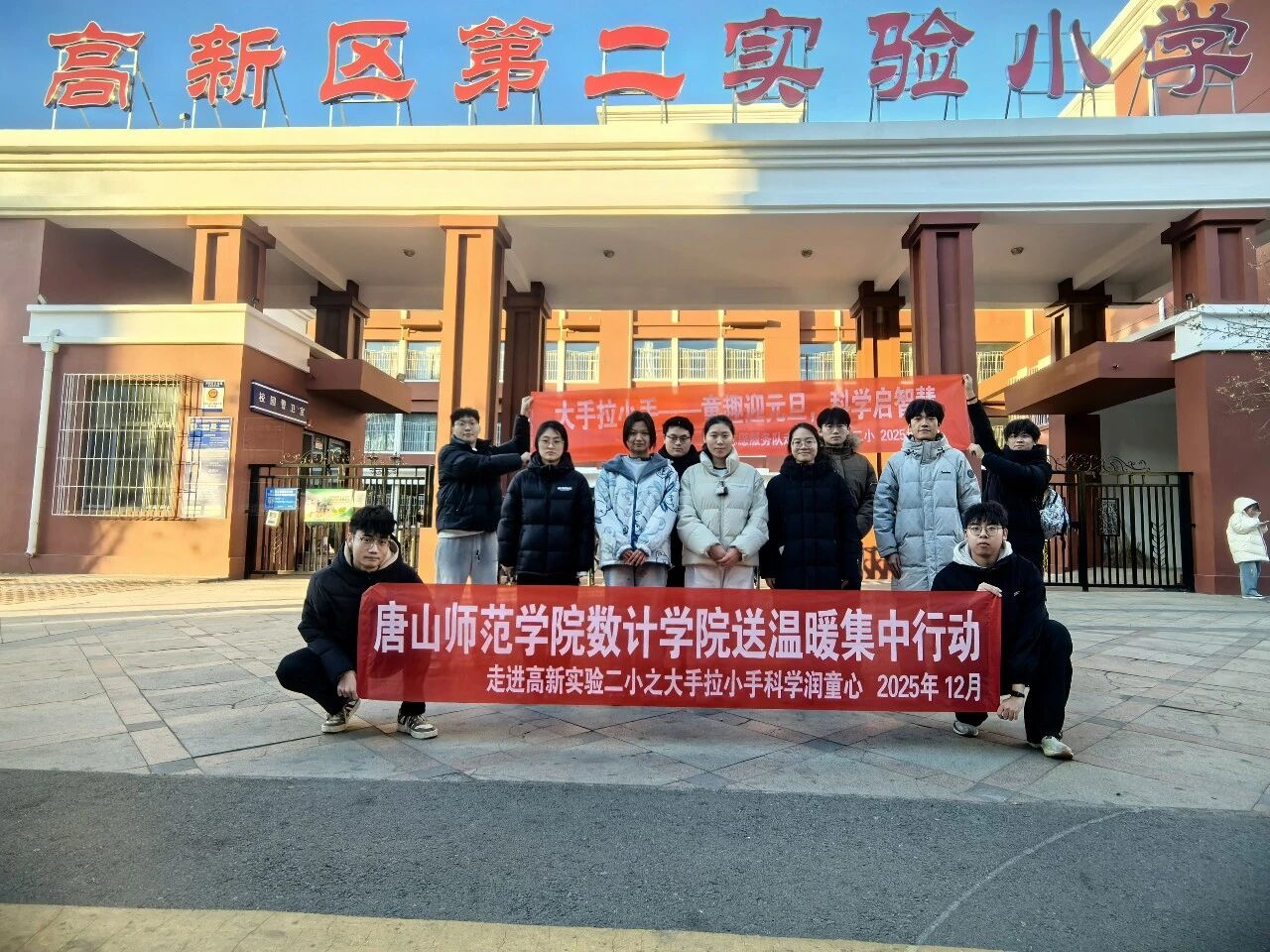 美加墨世界杯官方网站志愿者用科普与陪伴点亮孩子心灵