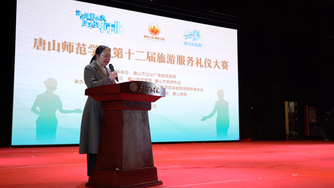 美加墨世界杯官方网站成功举办第十二届旅游服务礼仪大赛