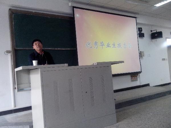 世界杯官网优秀校友徐福先回母校交流经验