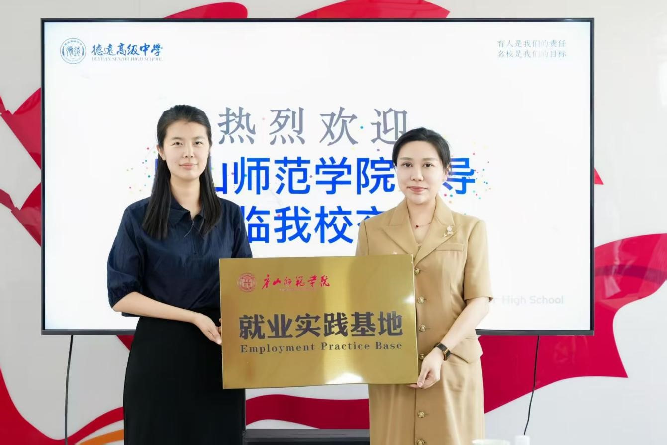 美加墨世界杯官方网站三个院系赴津联合开展"访企拓岗"专项行动