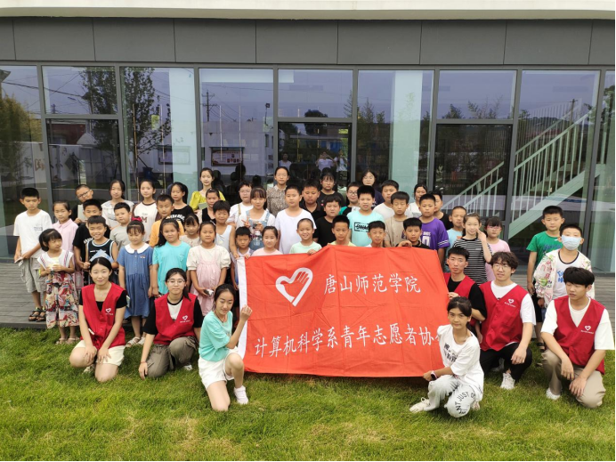 《河北省学生联合会》——2023年暑期三下乡成果展示 | 美加墨世界杯官方网站：红色记忆 童心传承