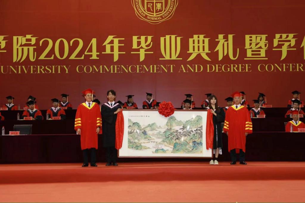 世界杯官网隆重举行2024年毕业典礼暨学位授予仪式