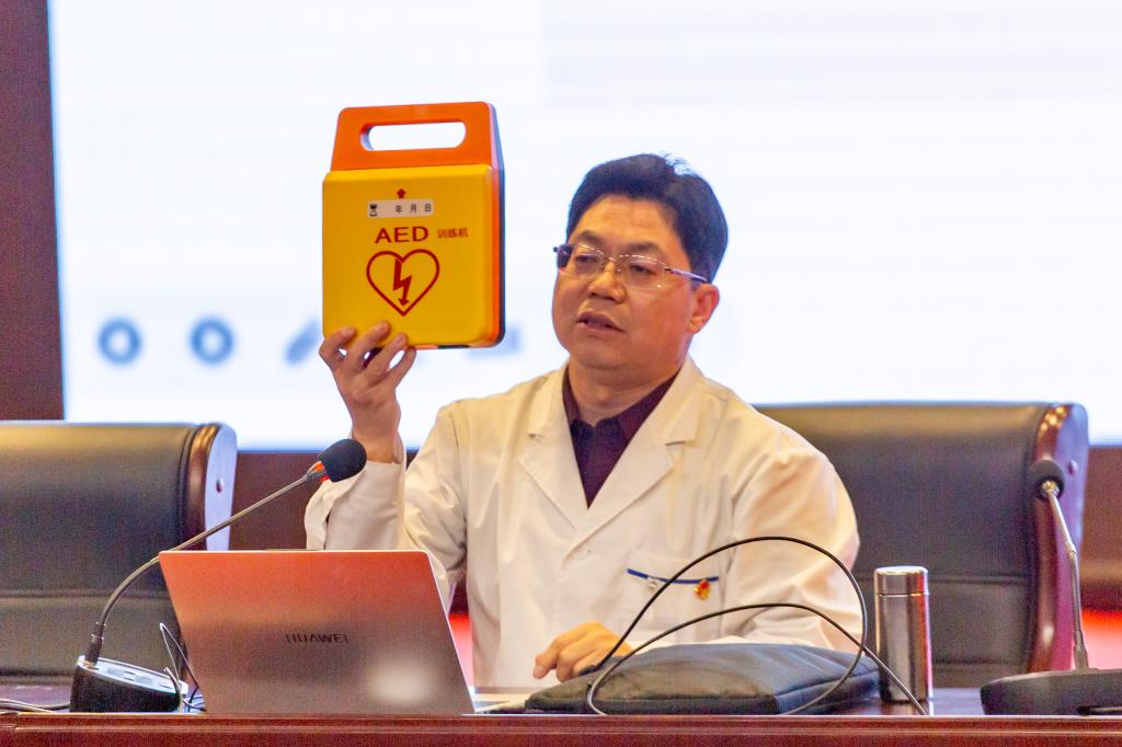 美加墨世界杯官方网站成功举办“‘救’在身边——大学校园AED急救”培训活动
