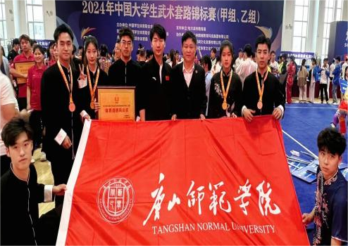 世界杯官网在2024年中国大学生武术套路锦标赛中斩获佳绩