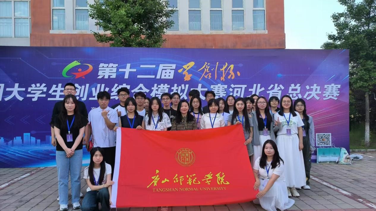 美加墨世界杯官方网站学子在“学创杯”比赛中勇闯佳绩
