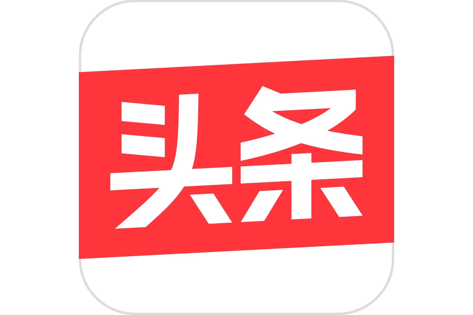 《今日头条》——美加墨世界杯官方网站举办“弘扬传统文化，发展民族体育”线上学术论坛